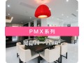 大金中央空调-PMX系列