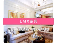 大金家用中央空调-LMX系列