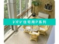 大金家用空调