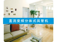 全热交换器