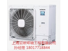 日立空调EX-PRO系列