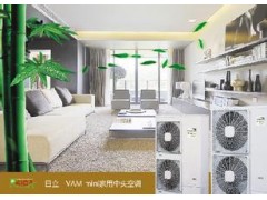 福建日立中央空调