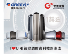 福州格力中央空调