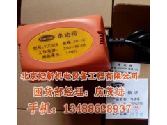 开利二通电动阀VLV26TB