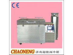 液氮气化深冷箱