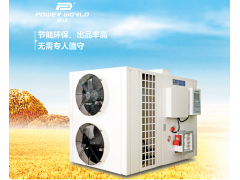 空气能热泵商用高温烘干机, 烟草 药材 干果 水产品