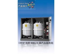洁净加湿器