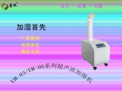 蔬菜大棚超声波加湿器