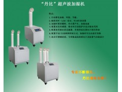佛山工业15-18kg喷雾加湿器