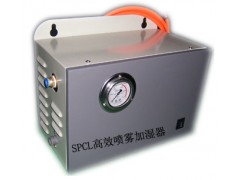 高压喷雾加湿器