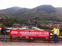 舒适家居家用新风系统