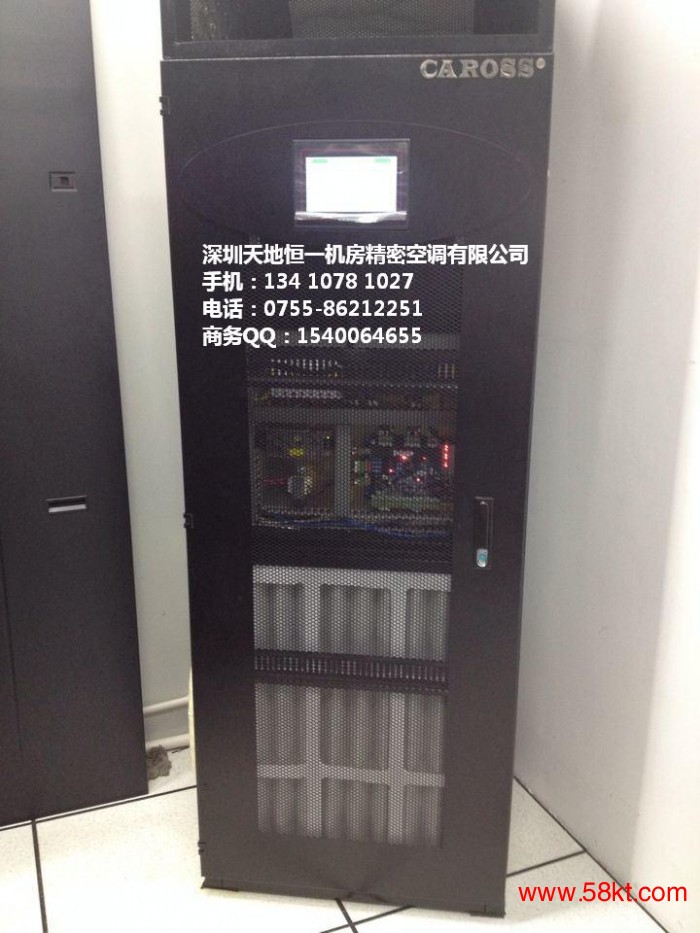 精密实验室测试专用恒温恒湿空调