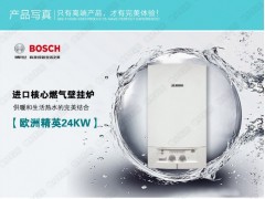 宜宾博世壁挂炉