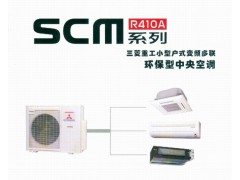 宜宾三菱重工SCM
