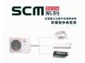 宜宾三菱重工SCM