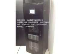 美国卡洛斯医疗核磁共振室精密专用空调