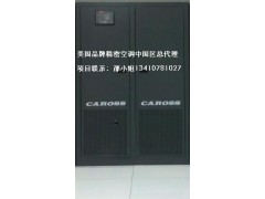 精密检测中心恒温恒湿专用设备