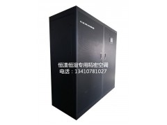 美国卡洛斯PDU节能精密空调