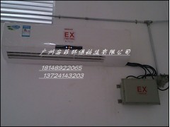 东莞化学品仓库用格力防爆空调