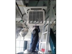 化学品仓库用格力防爆空调天花机