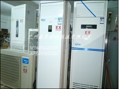 危险品仓库用美的防爆空调