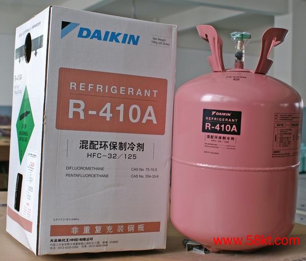 大金 阿科玛 R410A