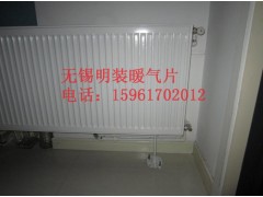 无锡压铸铝暖气片安装