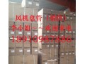 约克风机盘管高静压