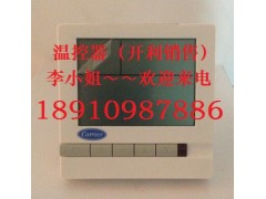 开利风机盘管42CE002
