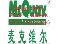 北京麦克维尔风机盘管