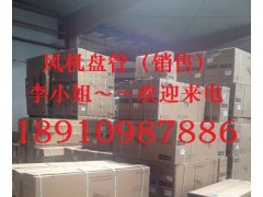 北京风机盘管麦克维尔
