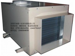 卡洛斯QN13库房恒温恒湿空调