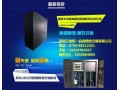 卡洛斯IT12一体式精密空调
