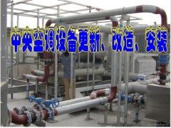 螺杆空调主机维保, 大型商场专用