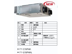 松下新风FY-E15PMAL