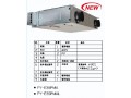 松下新风FY-E35PMAL