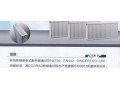 意大利伊玛斯钢制板式散热器