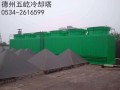 安阳玻璃钢冷却塔五屹冷却塔