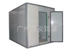 防爆冷库