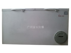 防爆卧式冰柜