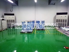 柜式10匹防爆空调冷暖型