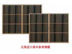 进口原木木条框墙暖