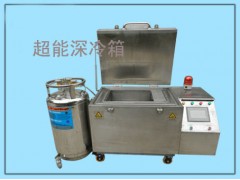 阀门液氮深冷炉