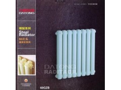 北京钢制搭接焊卫浴散热器