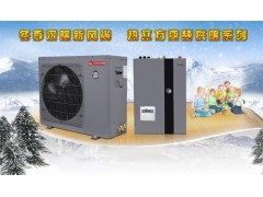 热立方·变频空气能供暖系列