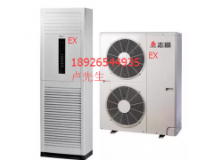 贵州格力防爆空调