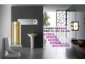 江苏苏州空气能采暖|中科福德