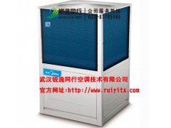 武汉锐逸同行美的商用中央空调, 美的水系统离心机