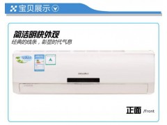 广东格力防爆空调冷暖