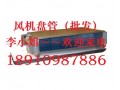 特灵风机盘管